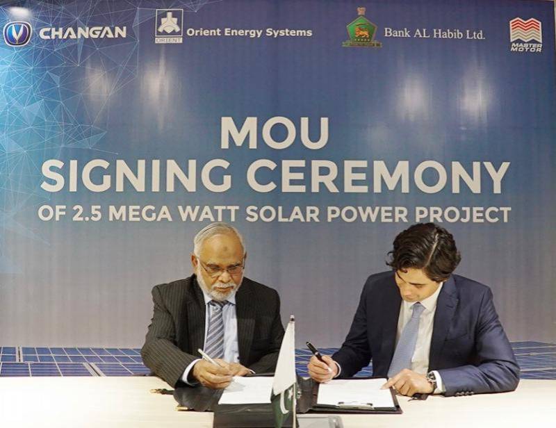 Master Changan Motors signs contract with Orient power system to install a 2.5MW solar project